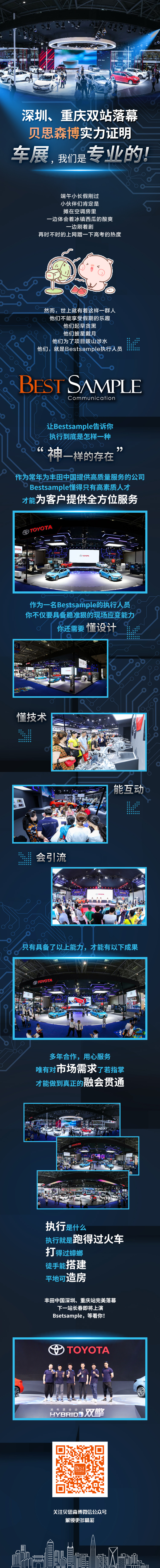 微信圖片_20191031144355.jpg